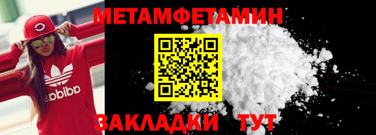 Амфетамин 97% Мыски