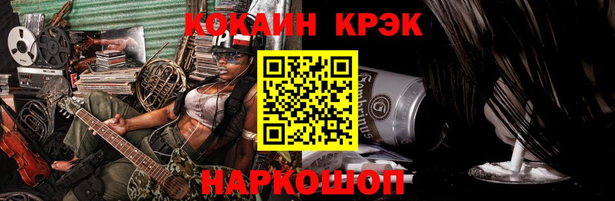 Марихуана Мыски