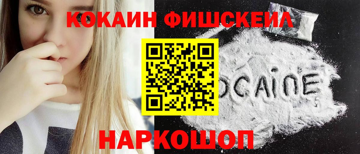 Cocaine Боливия Мыски