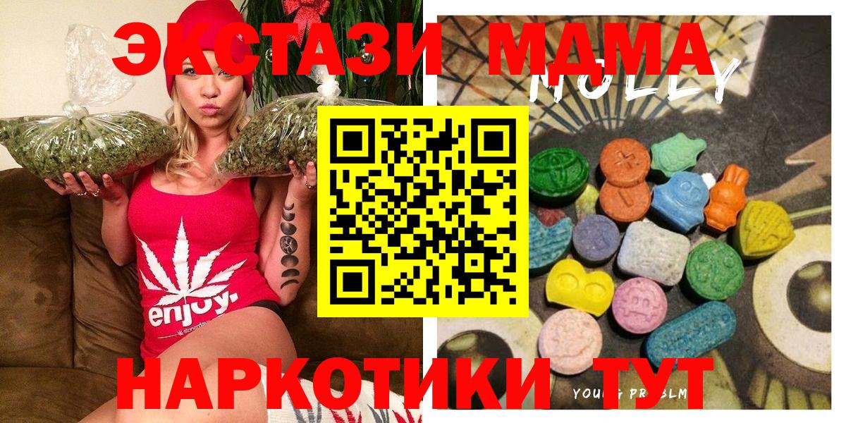 Гашиш  НБОМе  Марихуана  Alpha-PVP СК   Мыски  Меф МЯУ МЯУ   ГАШ  Вейп ТГК  Вход с VPN 