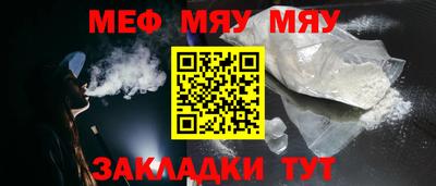 гашик Гусь-Хрустальный