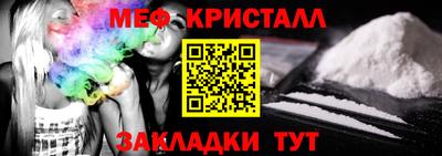 мет Гусев