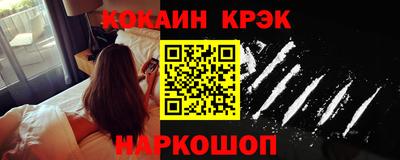 тгк Гусиноозёрск