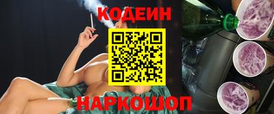 тгк Гусиноозёрск