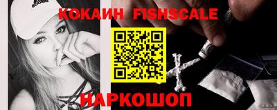тгк Гусиноозёрск