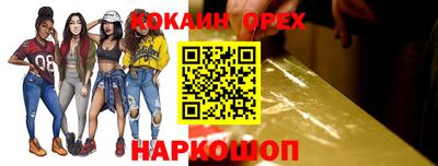 мет Гусев