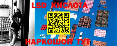 тгк Гусиноозёрск
