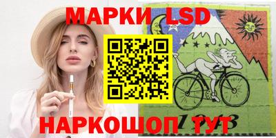 тгк Гусиноозёрск