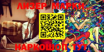 тгк Гусиноозёрск