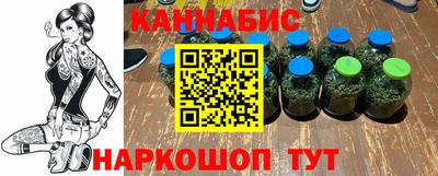 тгк Гусиноозёрск