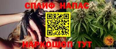 тгк Гусиноозёрск