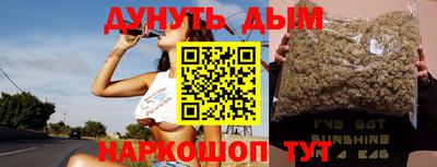 гашик Гусь-Хрустальный