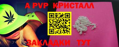 гашик Гусь-Хрустальный
