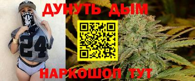 тгк Гусиноозёрск