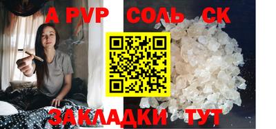 тгк Гусиноозёрск