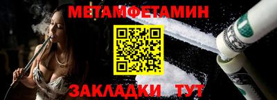 мет Гусев