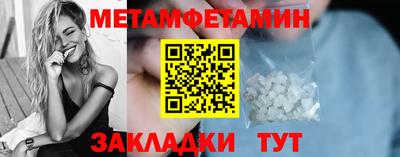 гашик Гусь-Хрустальный