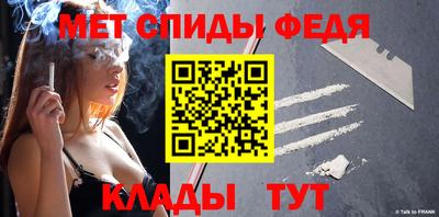 мет Гусев