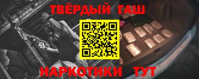 гашик Гусь-Хрустальный