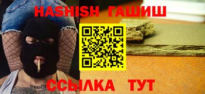 гашик Гусь-Хрустальный