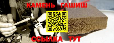 тгк Гусиноозёрск