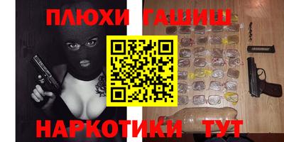 гашик Гусь-Хрустальный