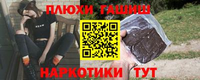 мет Гусев