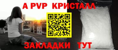 гашик Гусь-Хрустальный