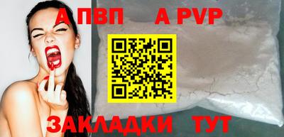 тгк Гусиноозёрск