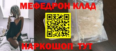 гашик Гусь-Хрустальный