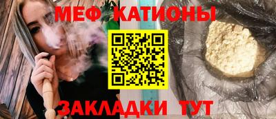 тгк Гусиноозёрск