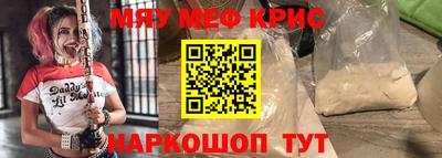 тгк Гусиноозёрск