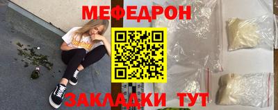 тгк Гусиноозёрск