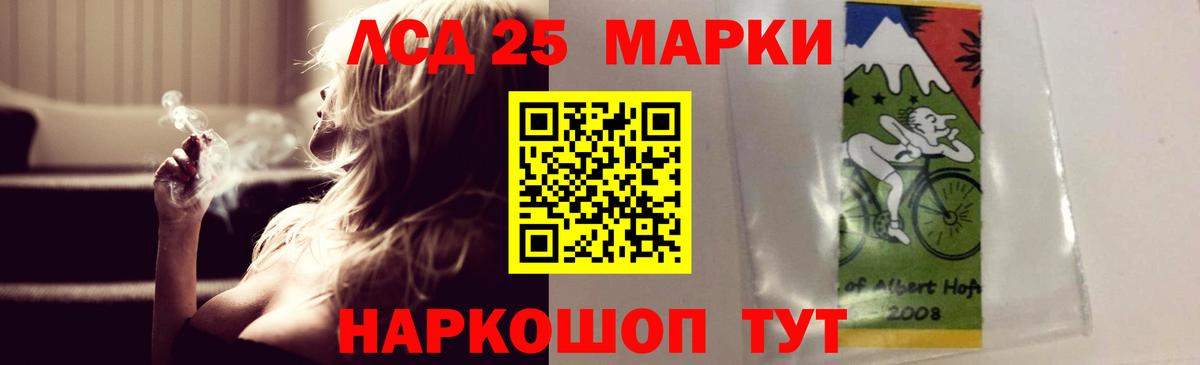 Мыски  Лсд 25 экстази кислота  Вход с VPN 