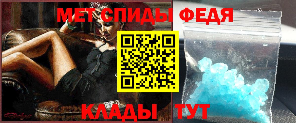 Мыски  Метамфетамин Methamphetamine  Метамфетамин Methamphetamine  Вход с VPN 
