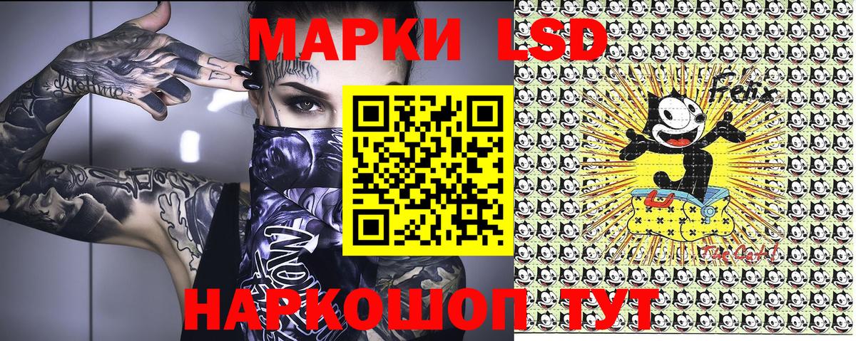 Марки NBOMe 1,8мг  Марки NBOMe  Марки NBOMe 1,8мг  Мыски  Вход с VPN 