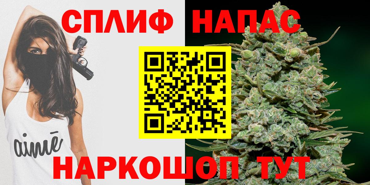 Конопля Bruce Banner  Каннабис Amnesia  Мыски  Вход с VPN  Шишки марихуана планчик 